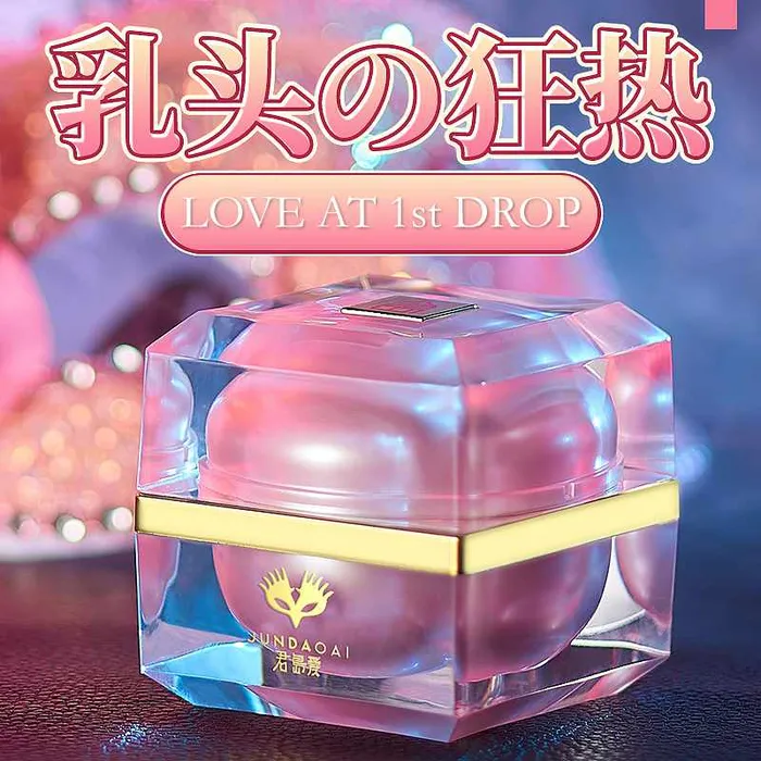 FRISKY BUSINESS SG Nipple Clitoral Toys Thrilling Nipple Arousal Cream
