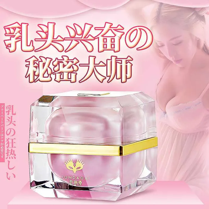 FRISKY BUSINESS SG Nipple Clitoral Toys Thrilling Nipple Arousal Cream